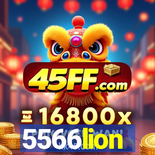5566lion
