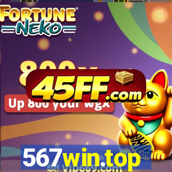 567win.top
