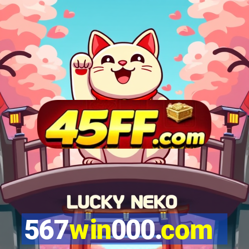 567win000.com